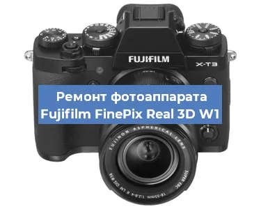 Замена линзы на фотоаппарате Fujifilm FinePix Real 3D W1 в Новосибирске